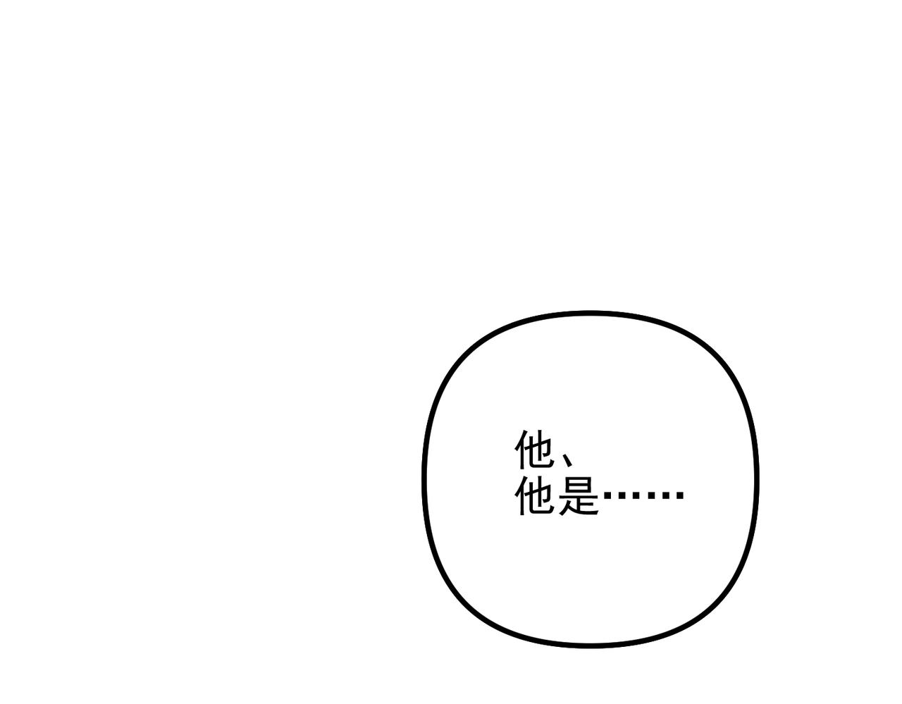 第39话 合作愉快176