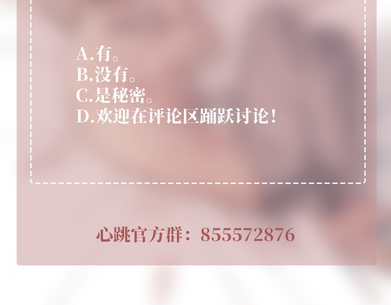 第39话 合作愉快179
