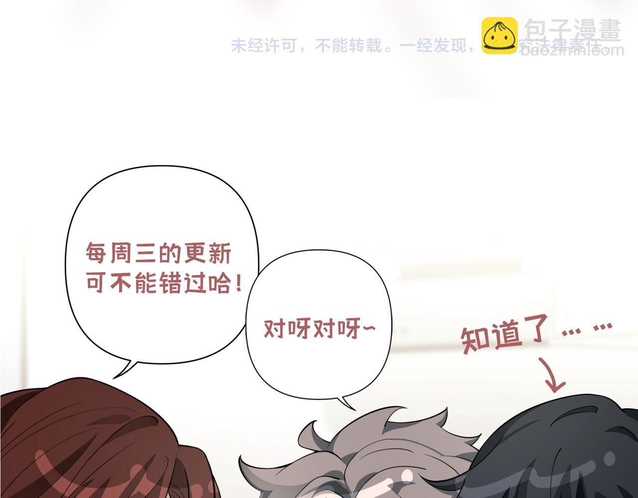 第39话 合作愉快180