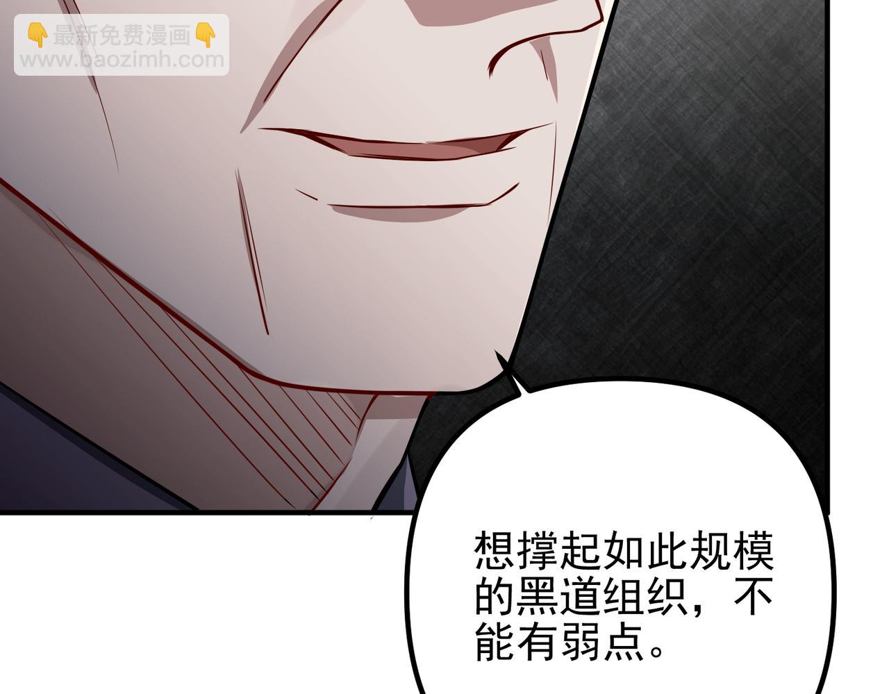 第39话 合作愉快23