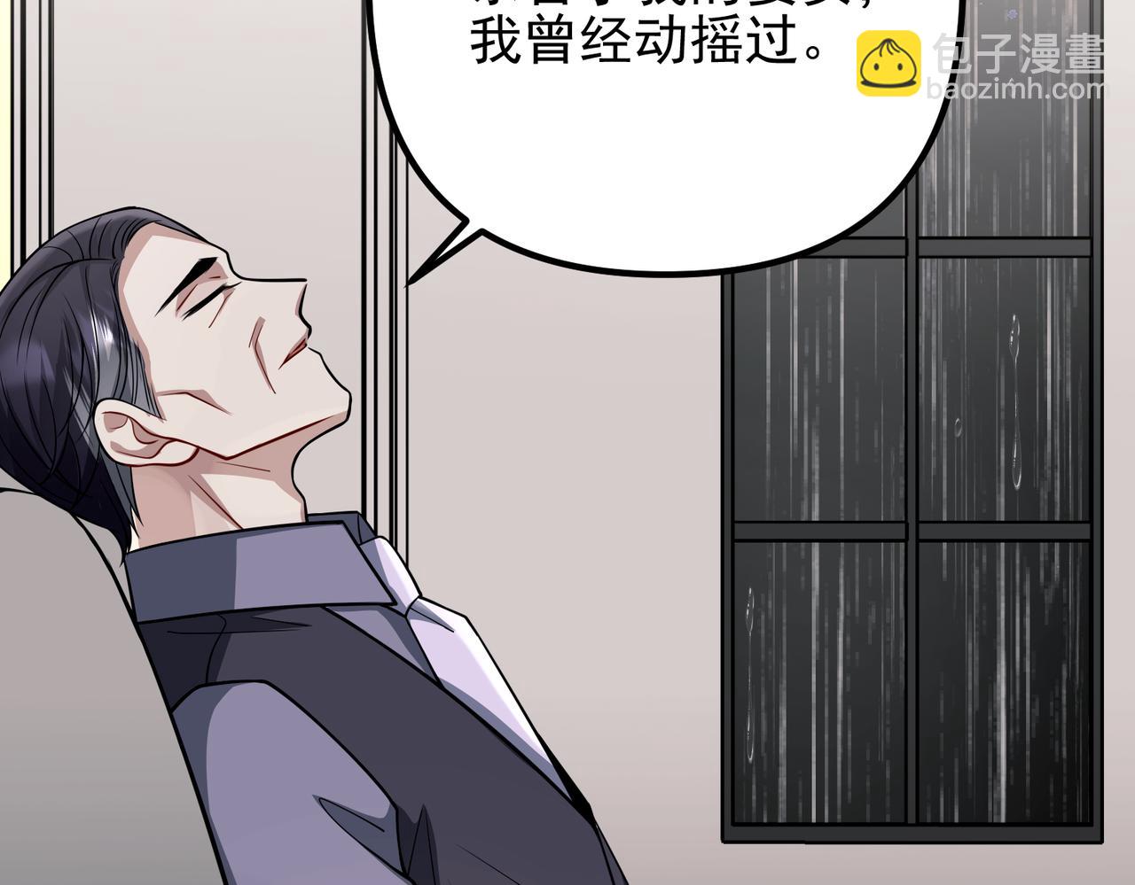 第39话 合作愉快25