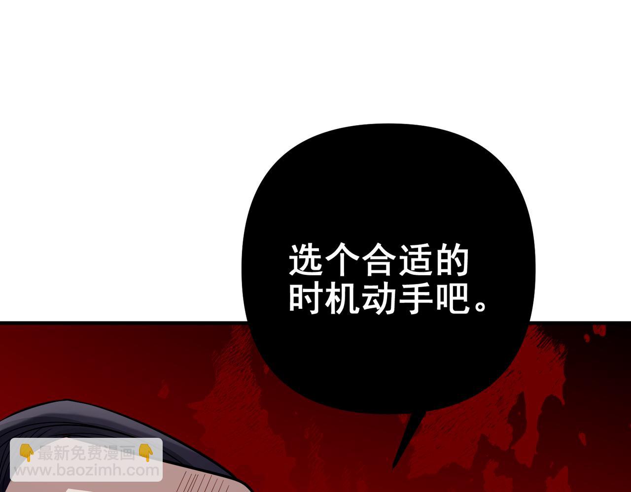 第39话 合作愉快27