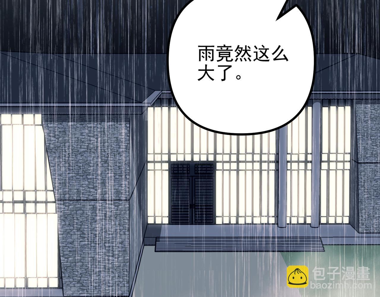 第39话 合作愉快36