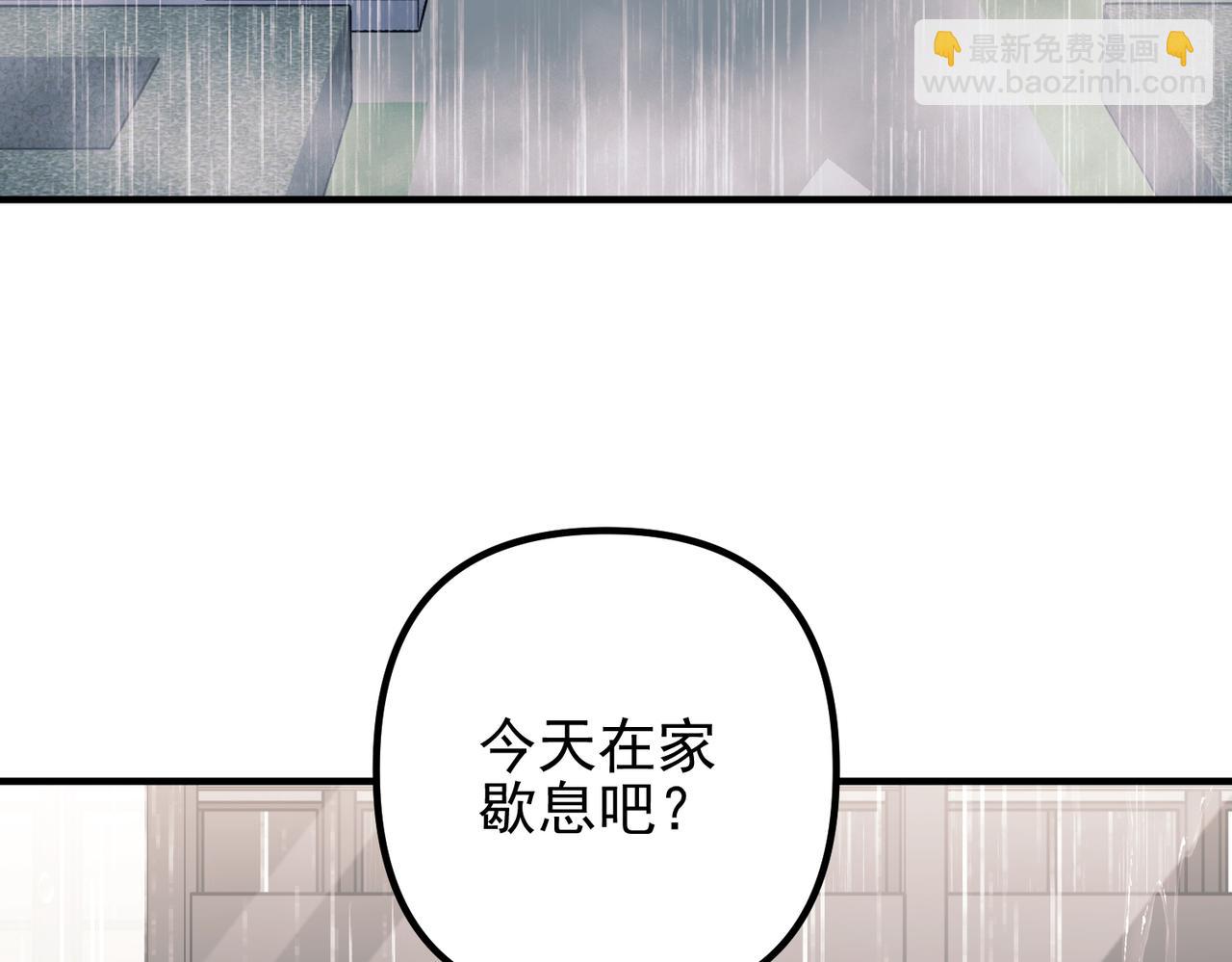 第39话 合作愉快37