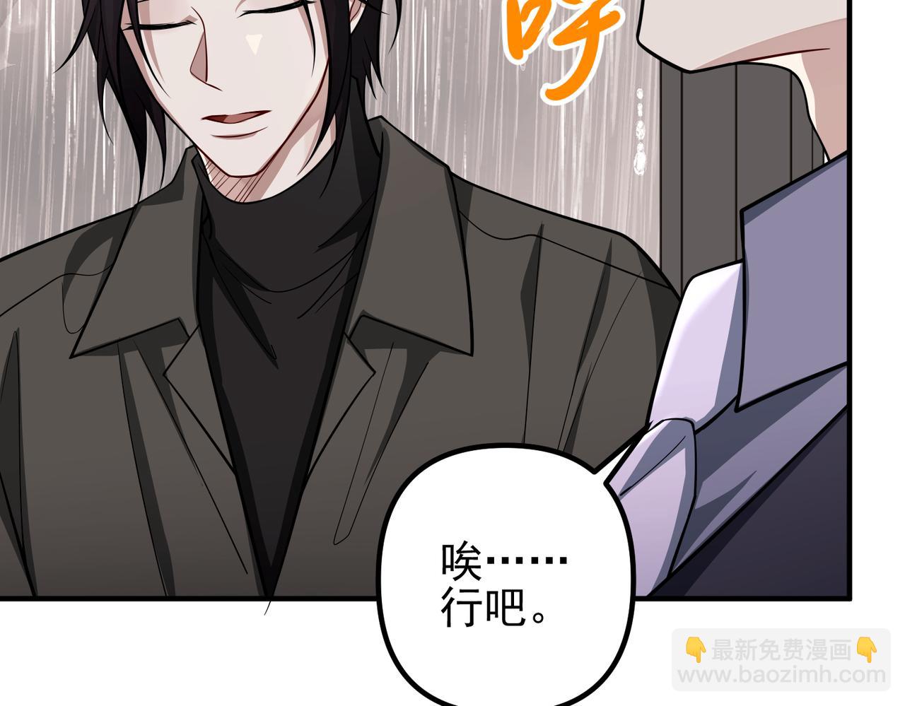 第39话 合作愉快41