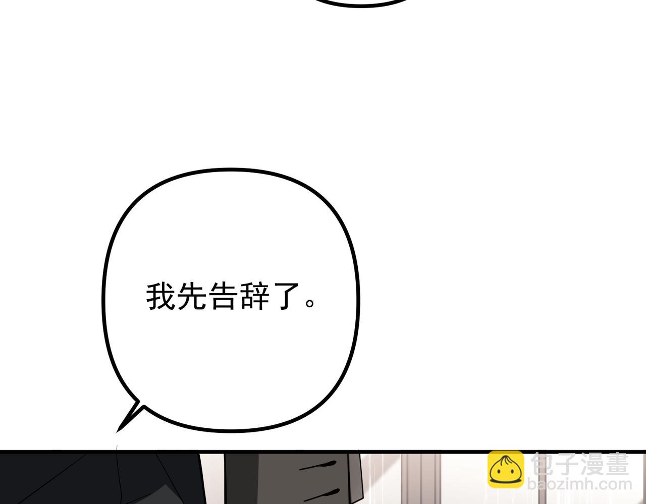 第39话 合作愉快42