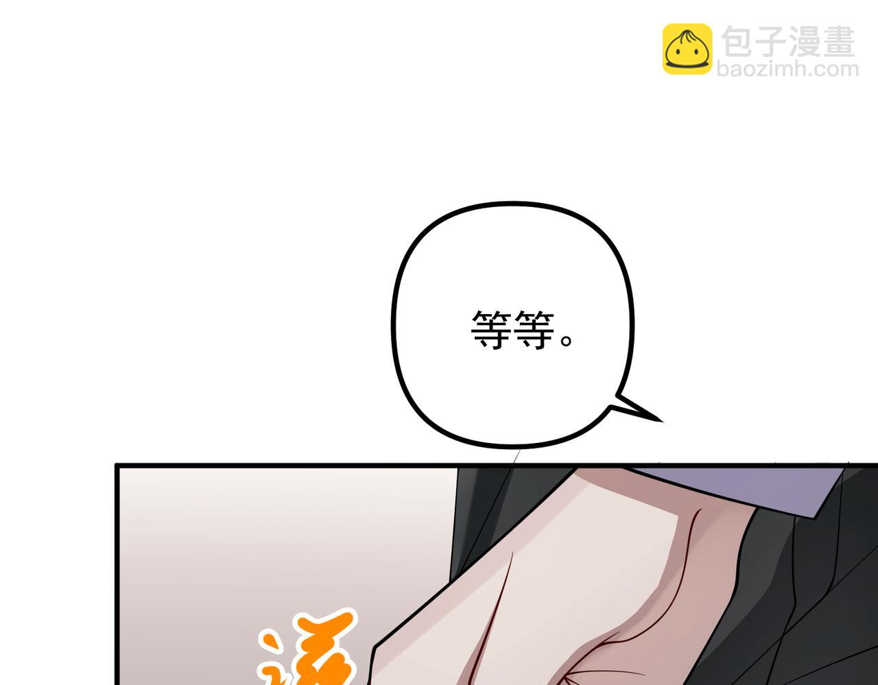 第39话 合作愉快44