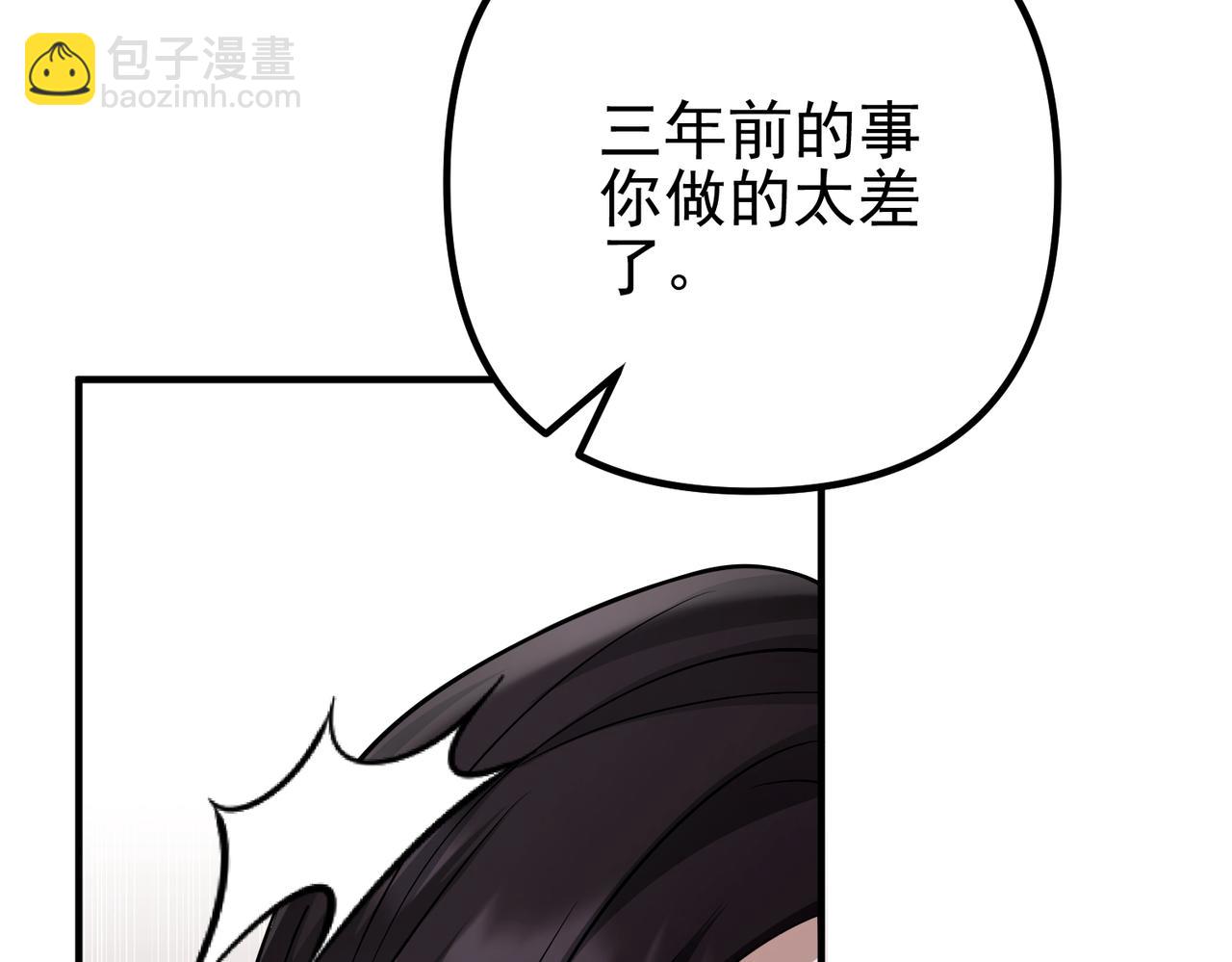 第39话 合作愉快46