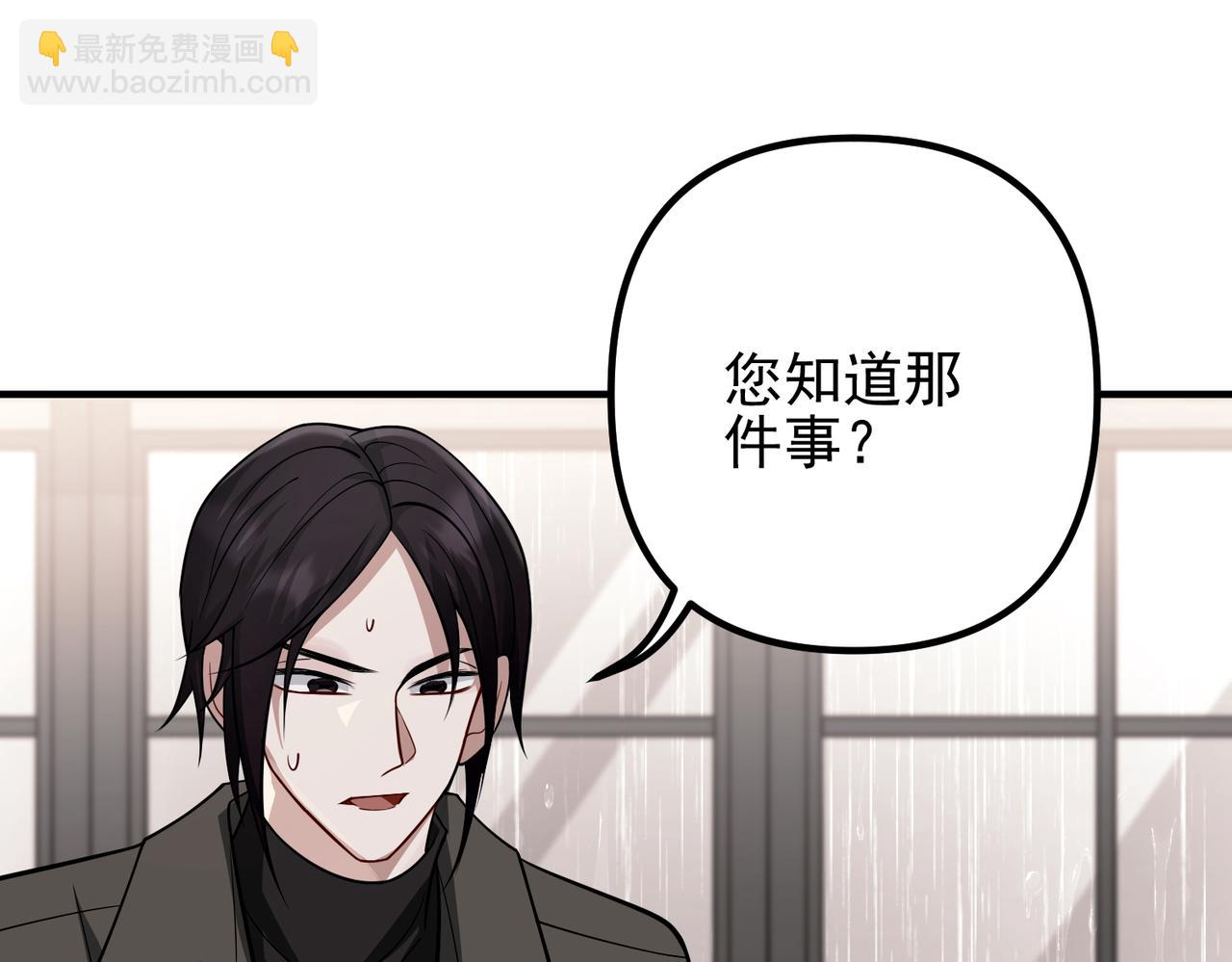 第39话 合作愉快52
