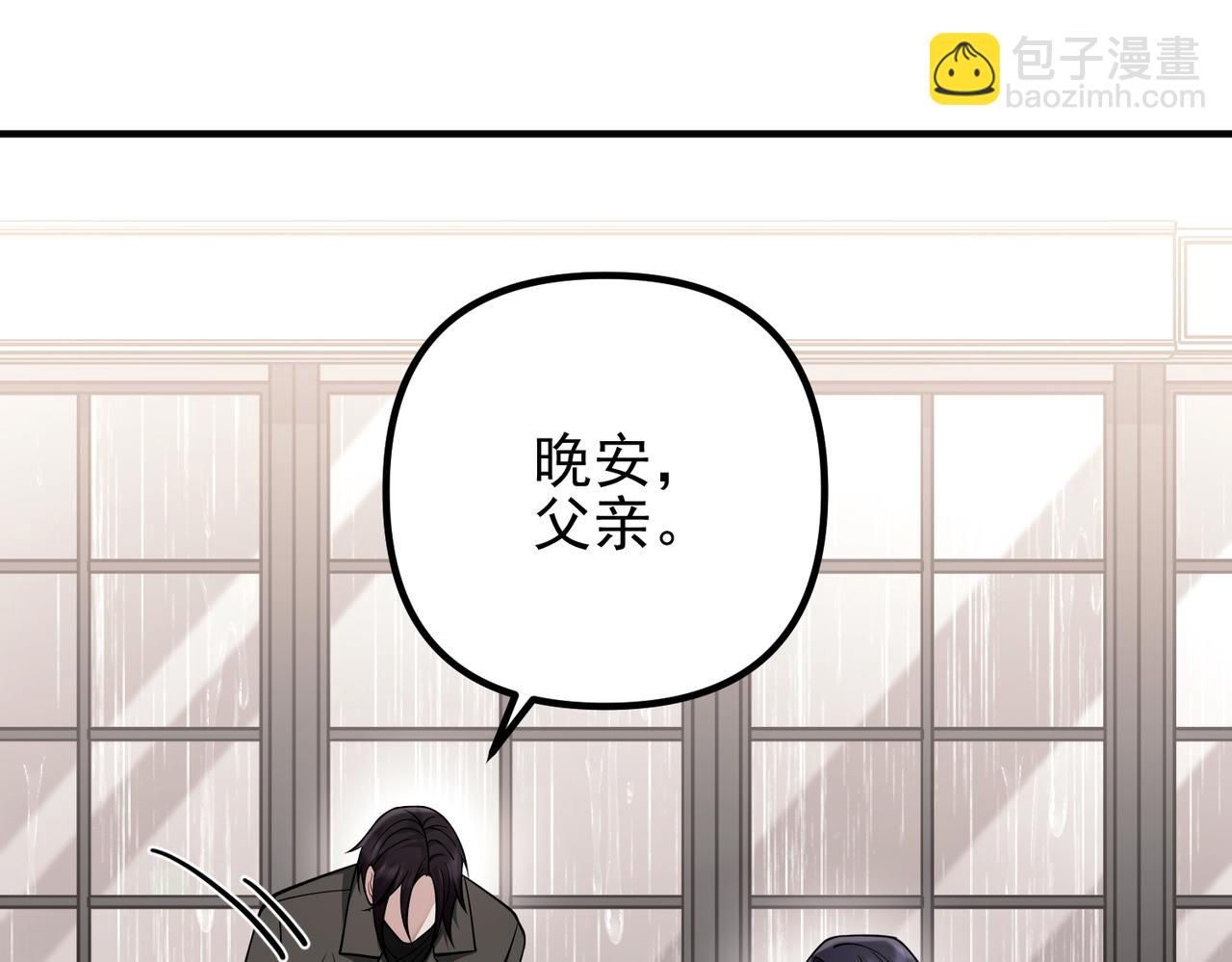 第39话 合作愉快59