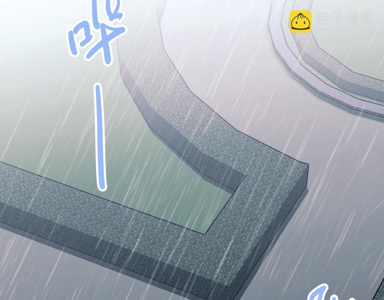 第39话 合作愉快71