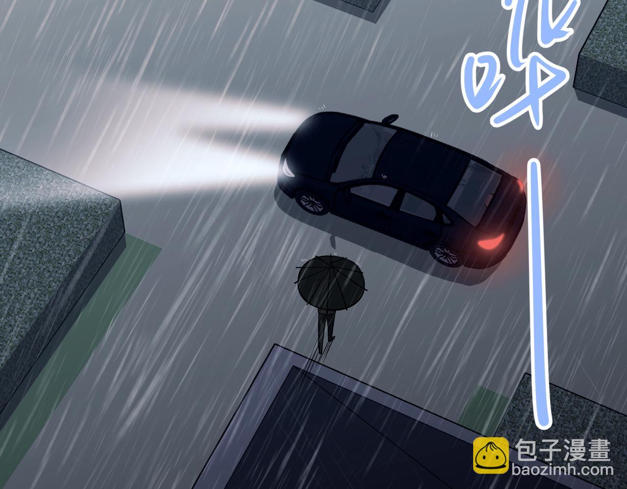 第39话 合作愉快72