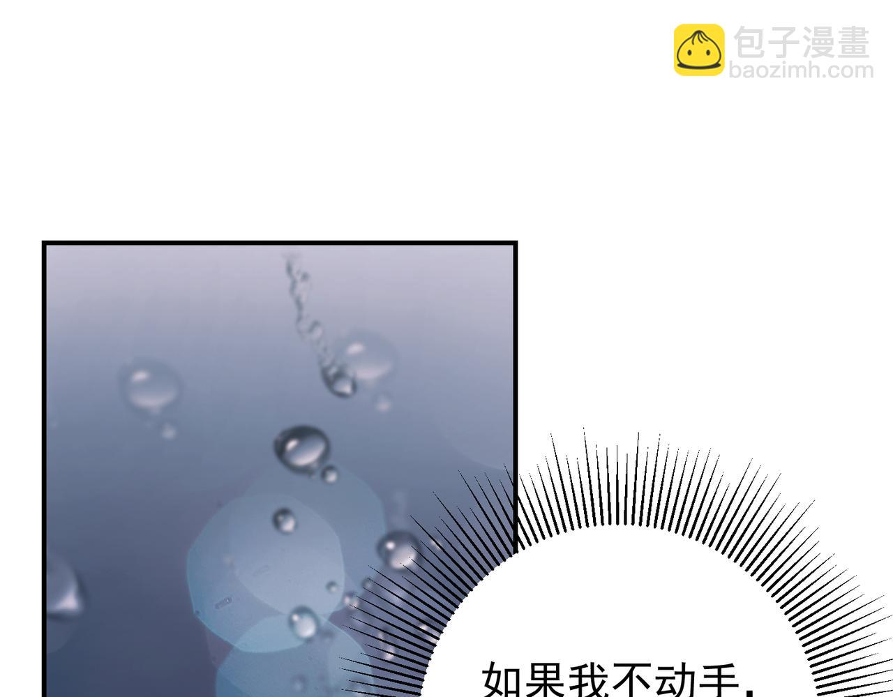 第39话 合作愉快80