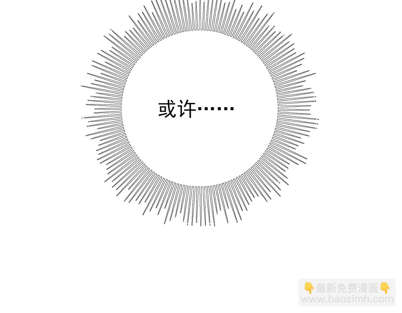 第39话 合作愉快86