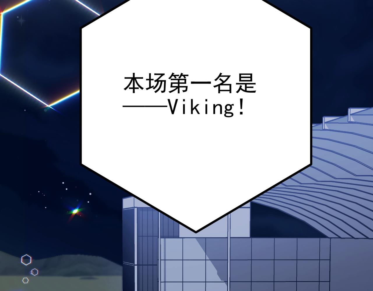 第39话 合作愉快91