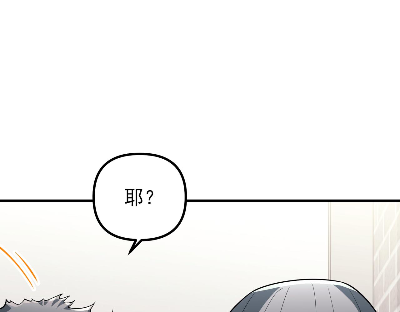 第46话 车祸真的跟他有关？114