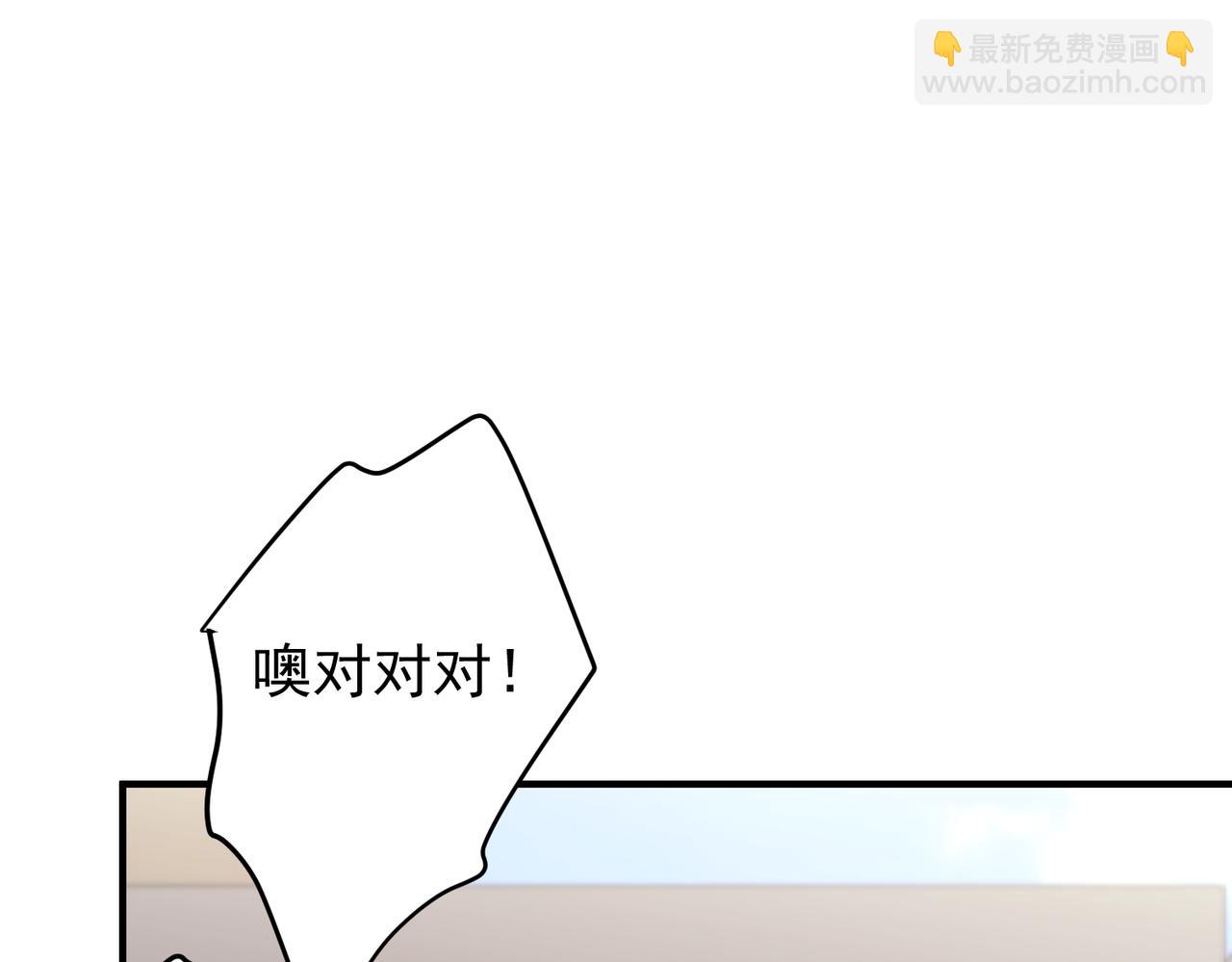 第46话 车祸真的跟他有关？117