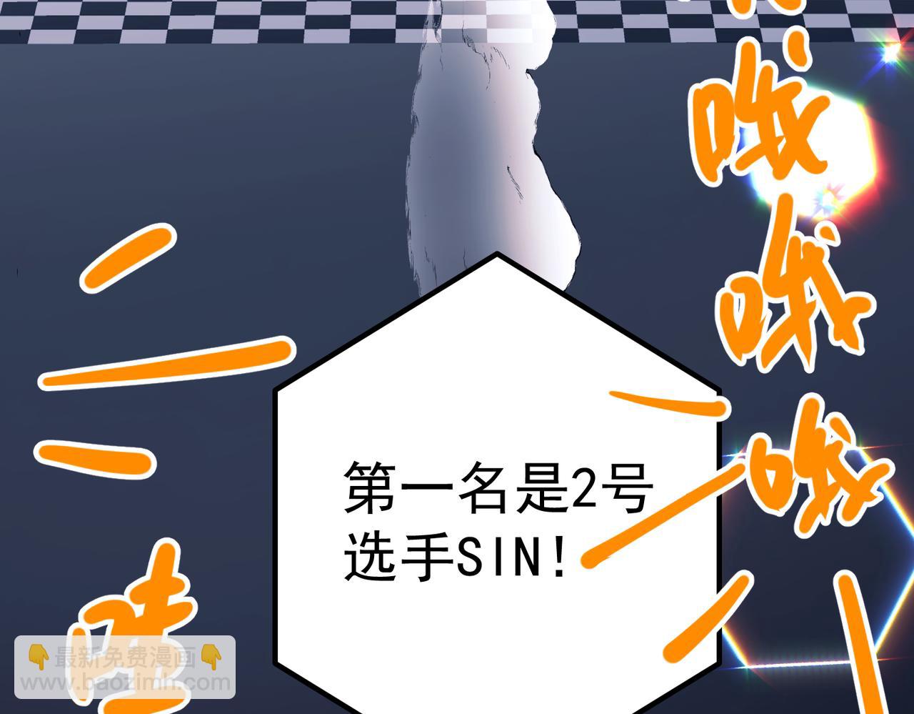 第46话 车祸真的跟他有关？12