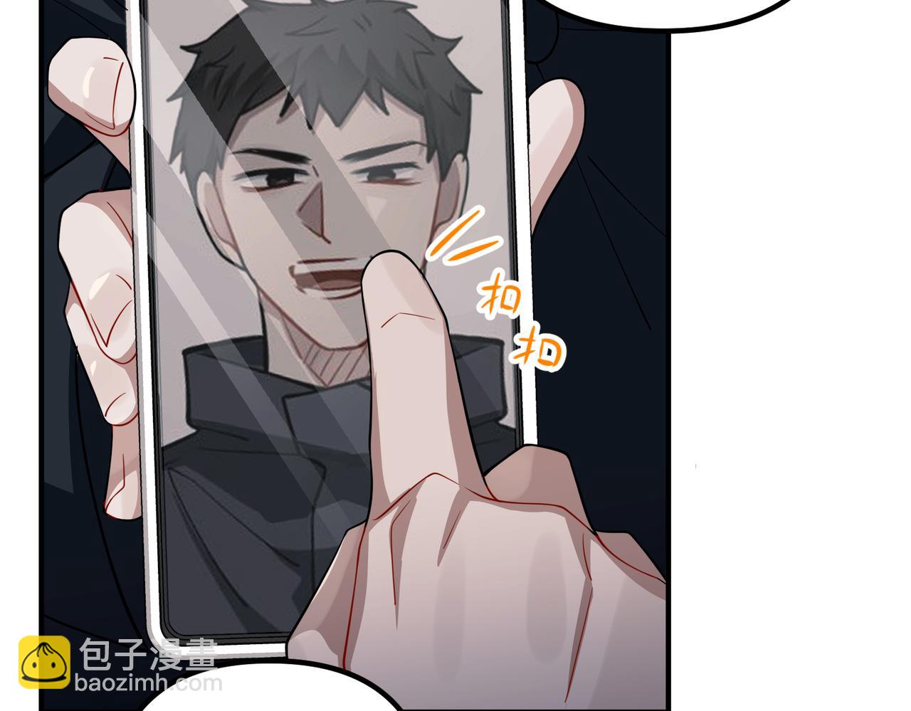 第46话 车祸真的跟他有关？121