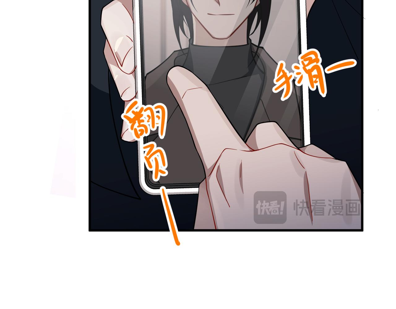 第46话 车祸真的跟他有关？124