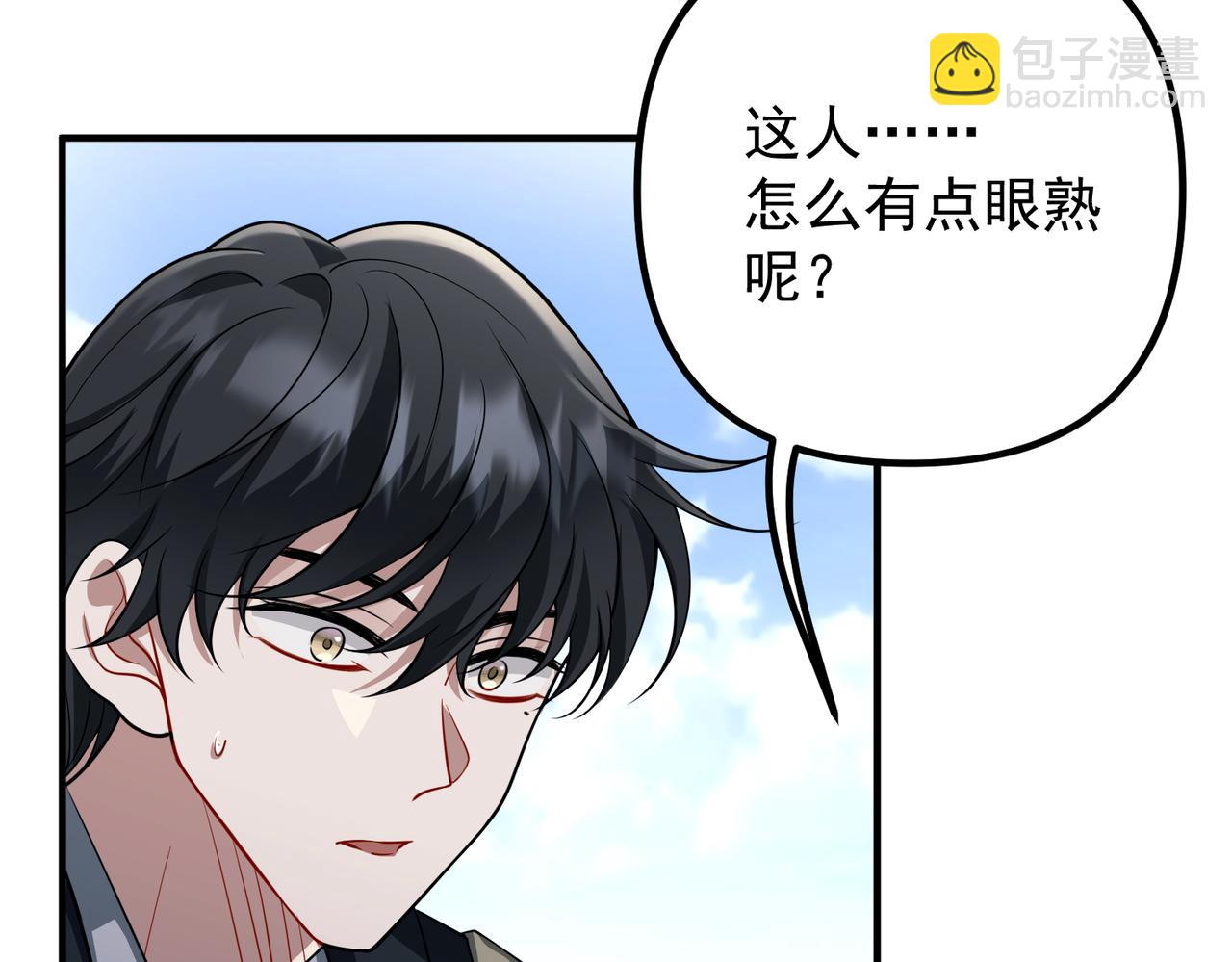 第46话 车祸真的跟他有关？127