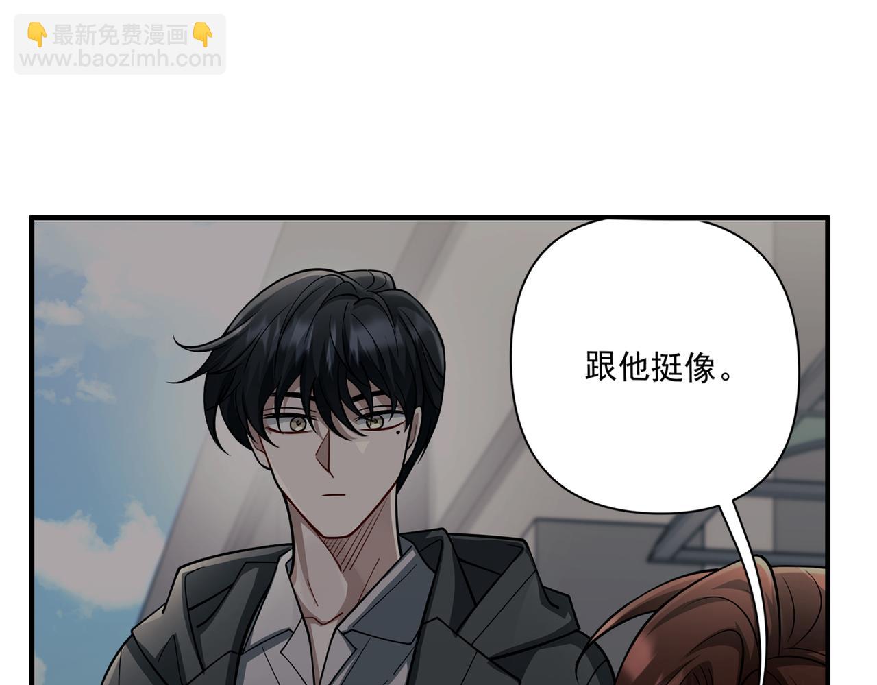 第46话 车祸真的跟他有关？138