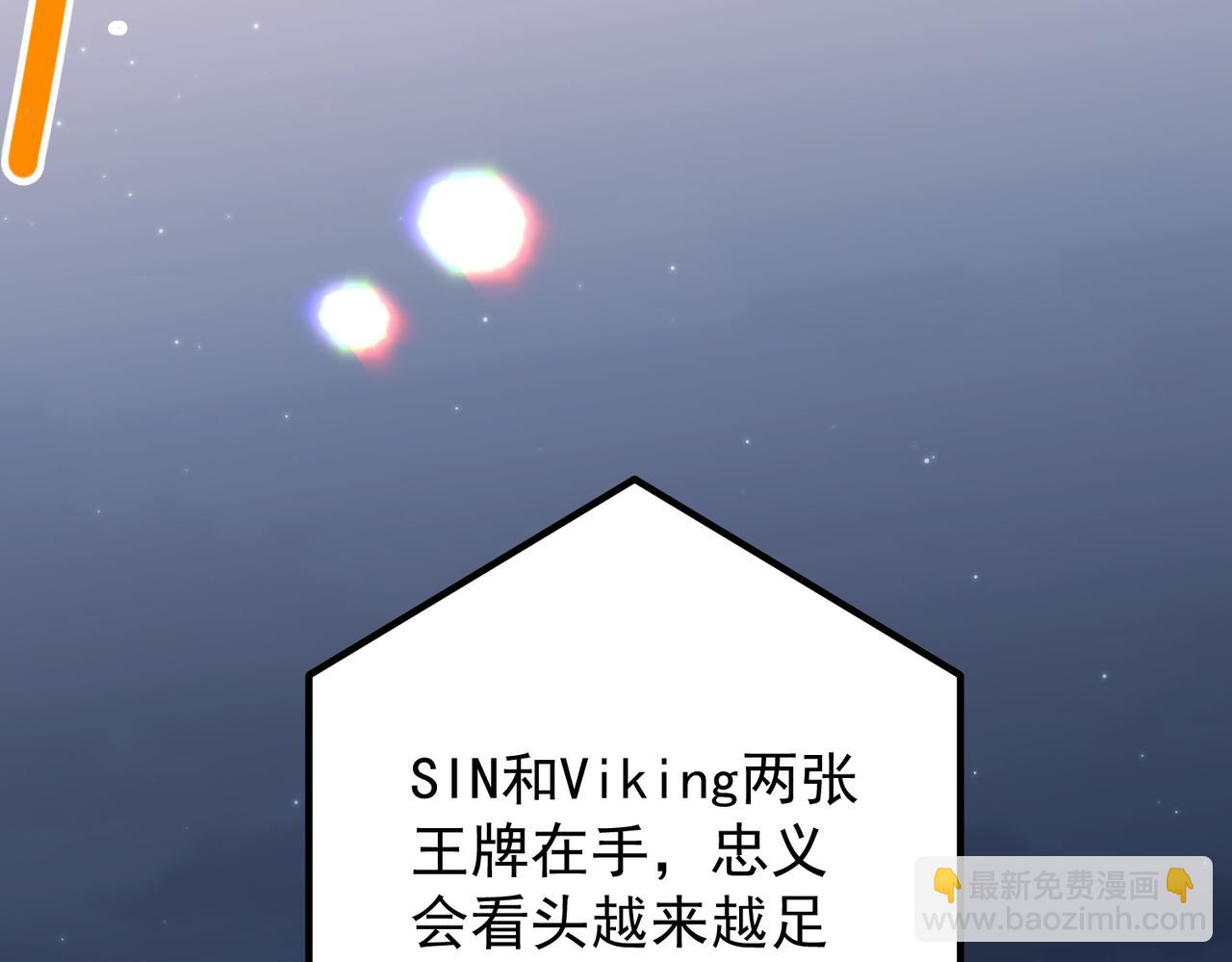 第46话 车祸真的跟他有关？14