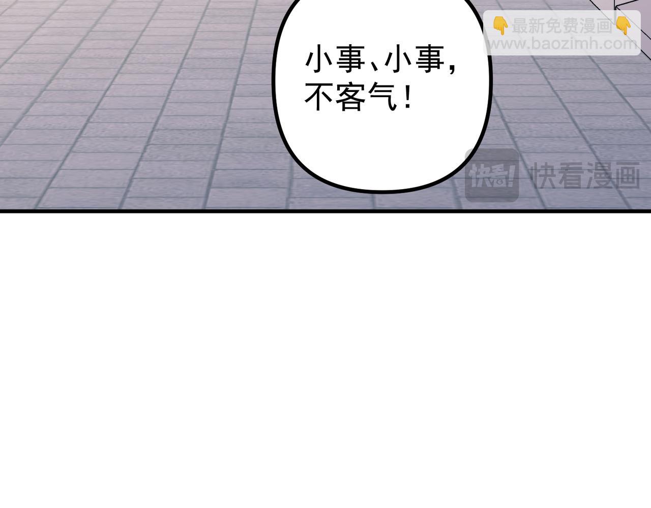 第46话 车祸真的跟他有关？145