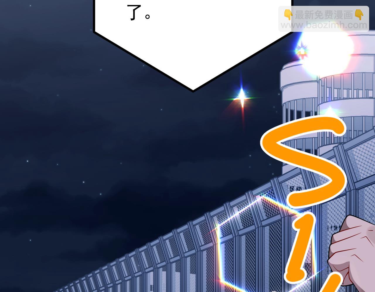 第46话 车祸真的跟他有关？15