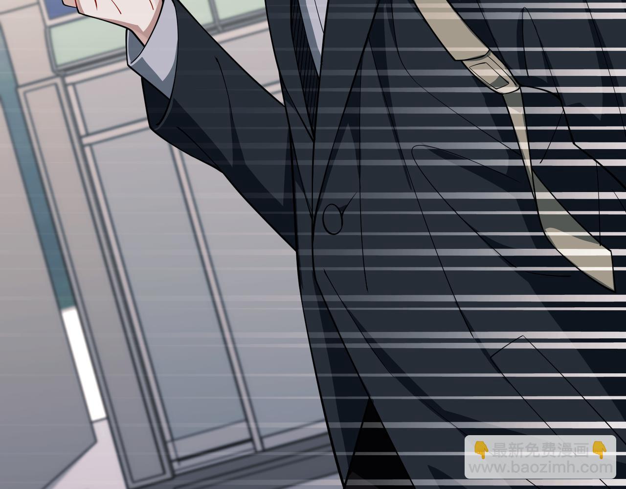 第46话 车祸真的跟他有关？166