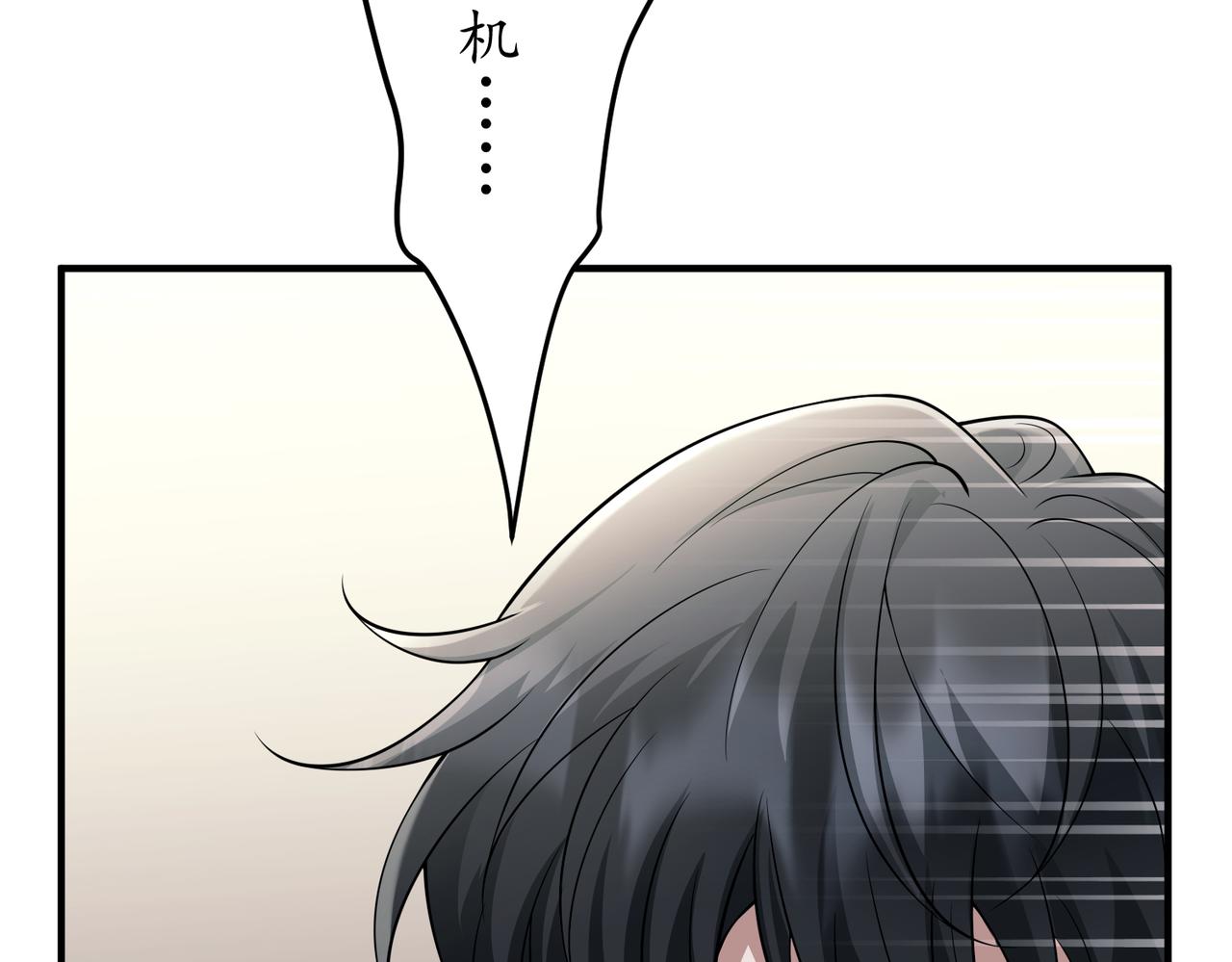 第46话 车祸真的跟他有关？171