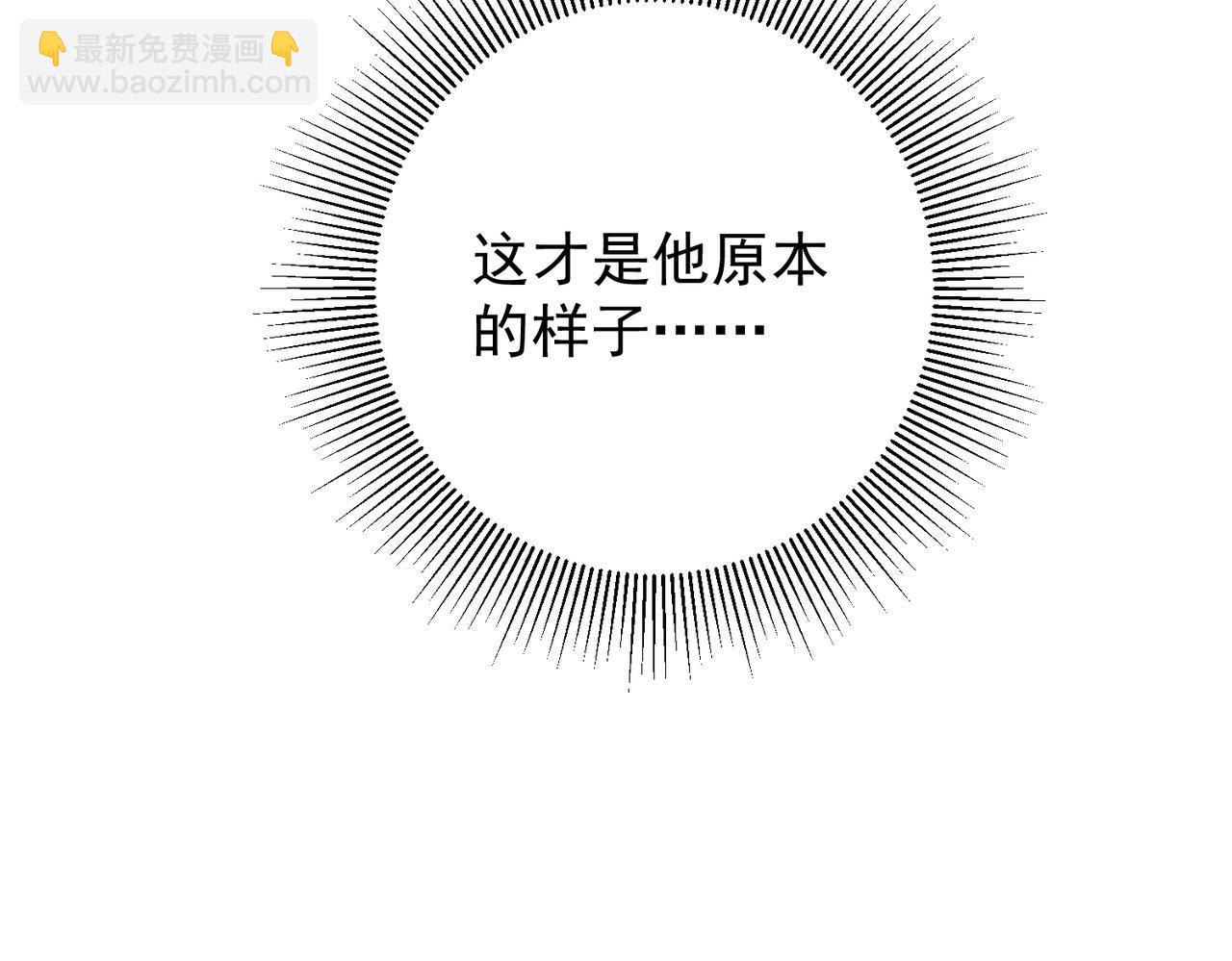 第46话 车祸真的跟他有关？20