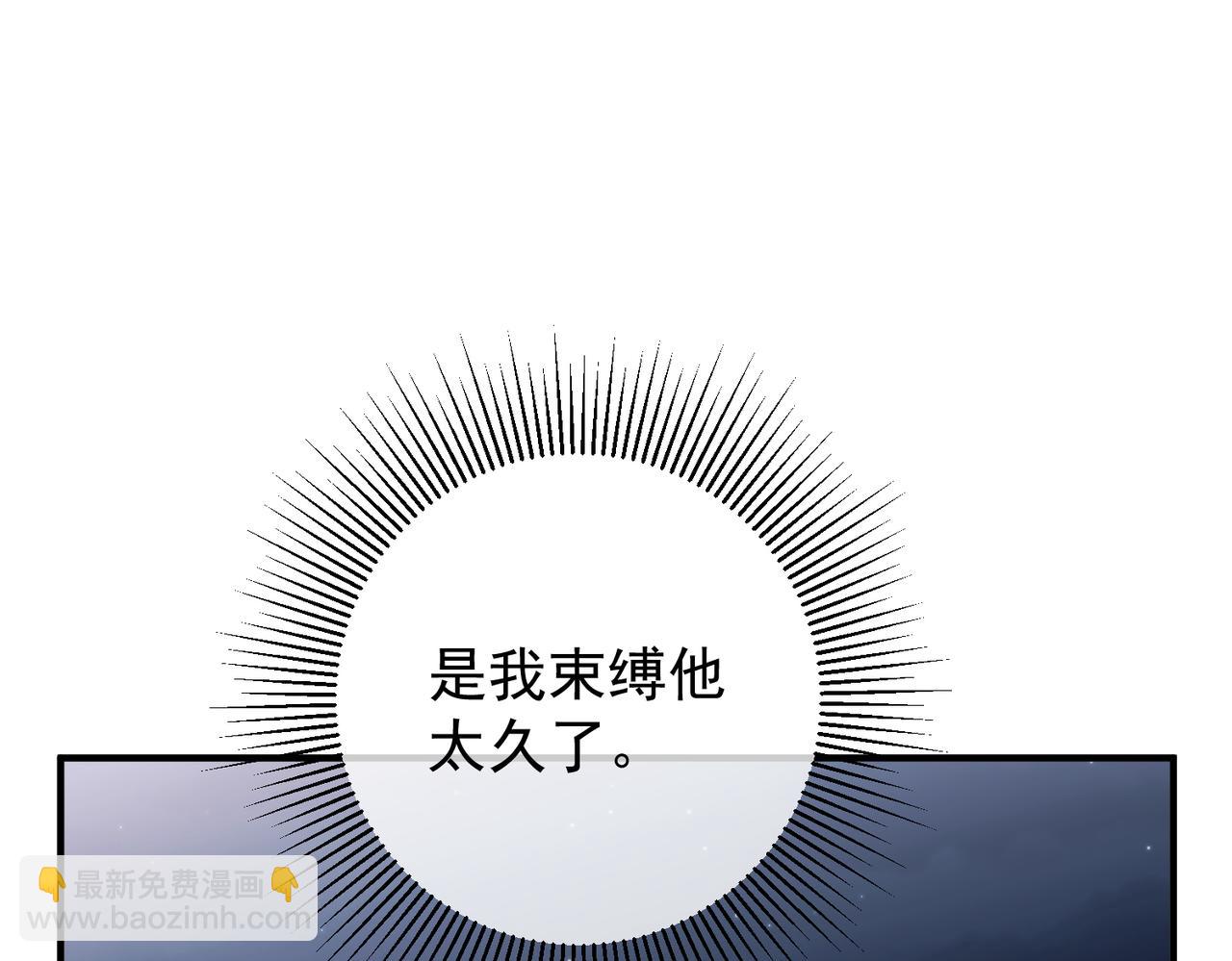 第46话 车祸真的跟他有关？22