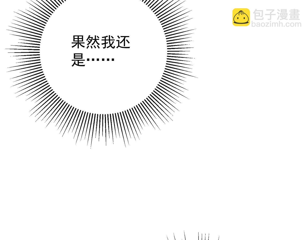 第46话 车祸真的跟他有关？25