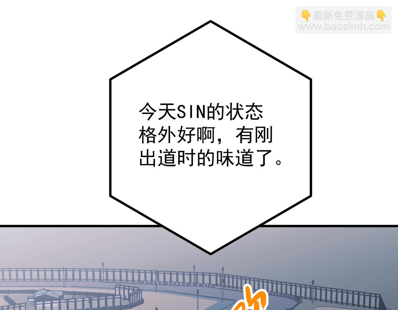 第46话 车祸真的跟他有关？4
