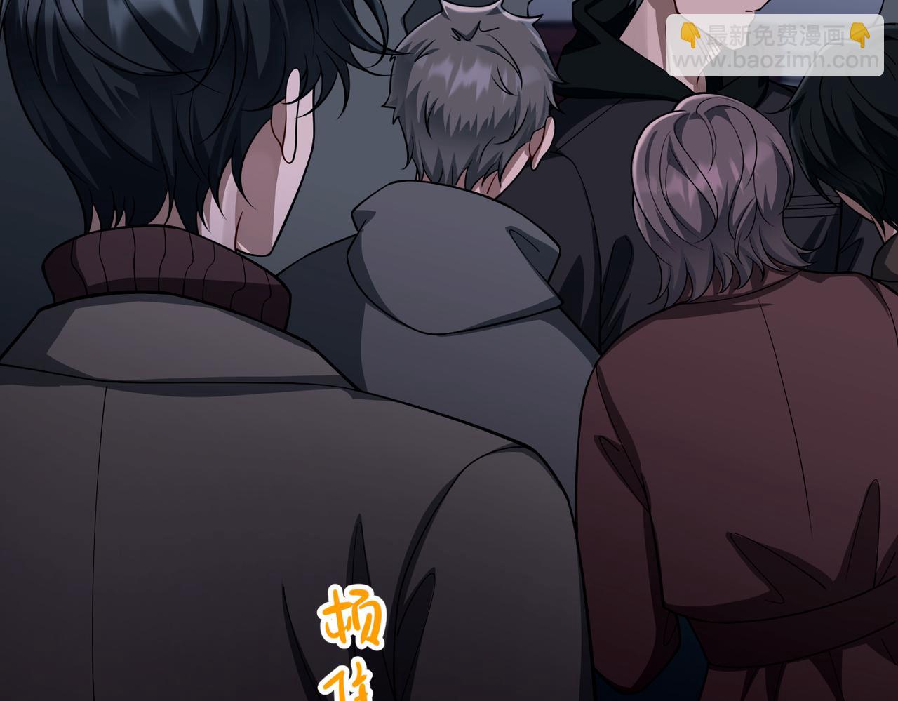 第46话 车祸真的跟他有关？41