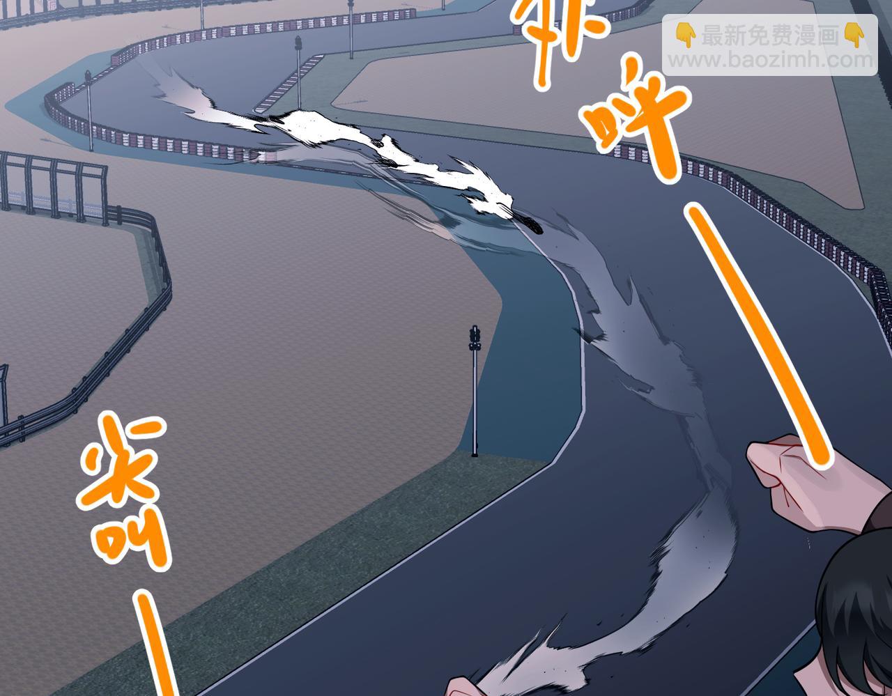第46话 车祸真的跟他有关？5