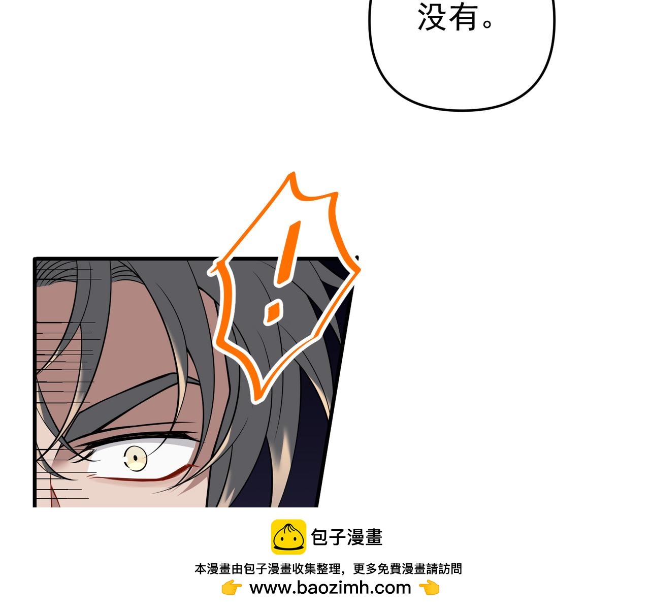 第53话 决裂103