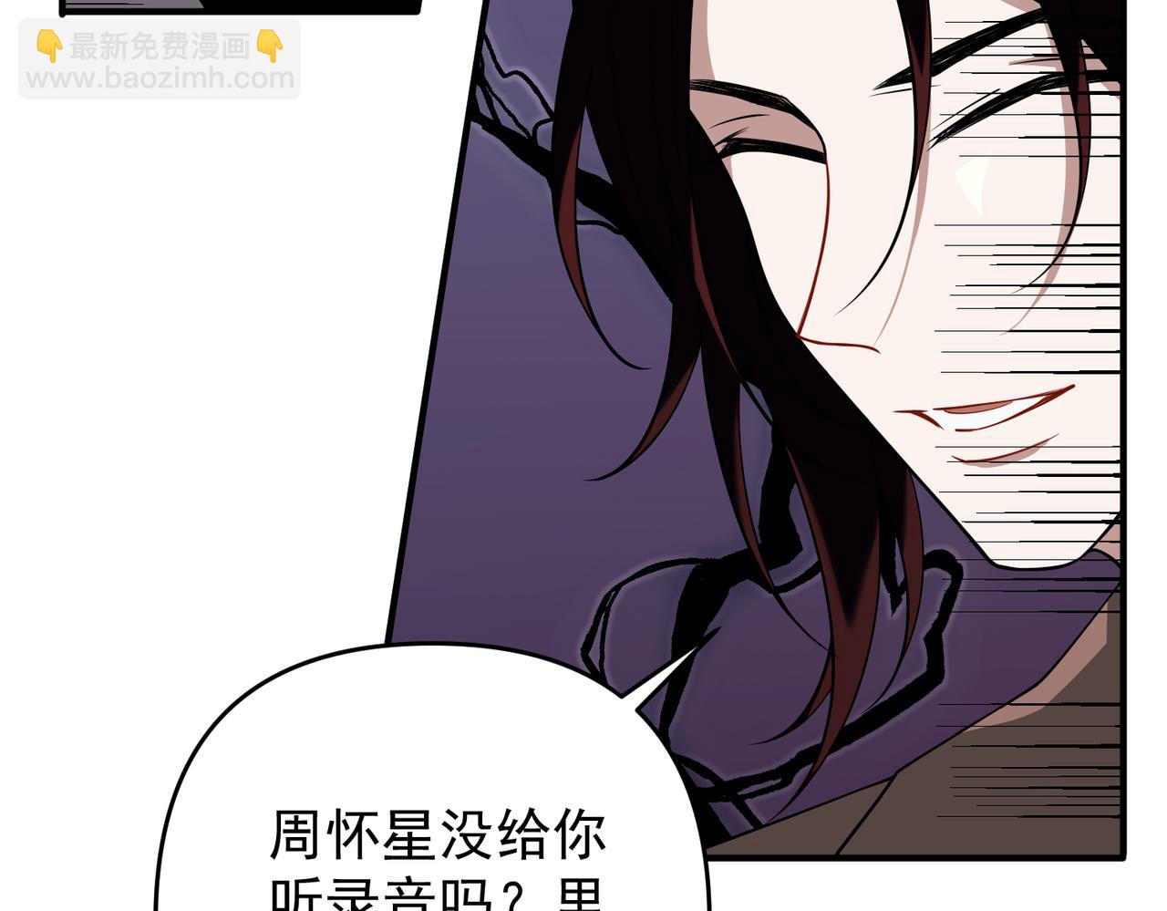 第53话 决裂109
