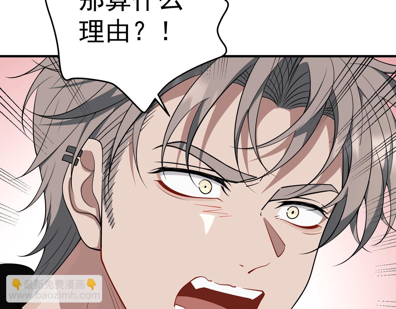 第53话 决裂111