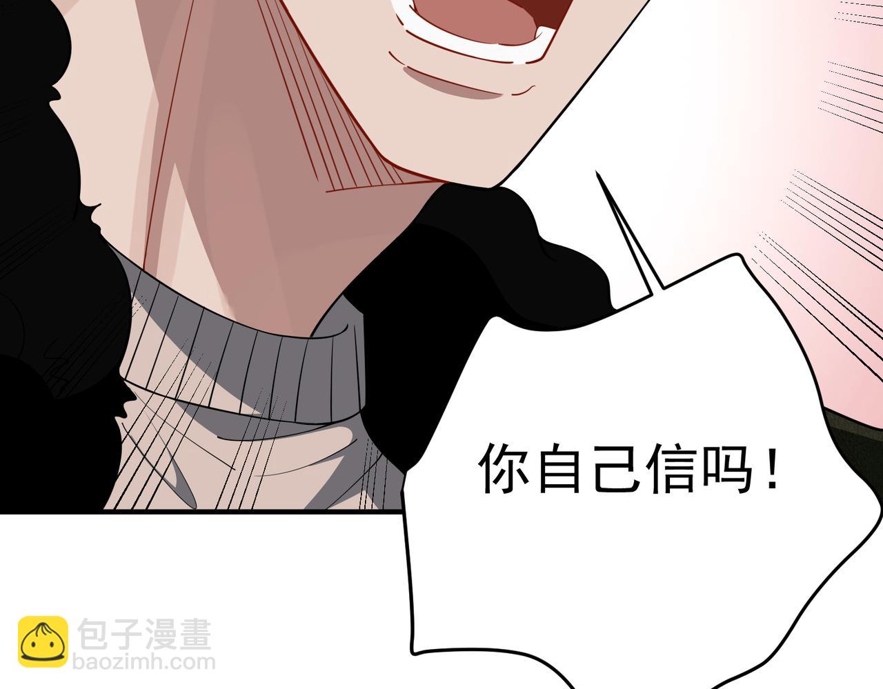 第53话 决裂112