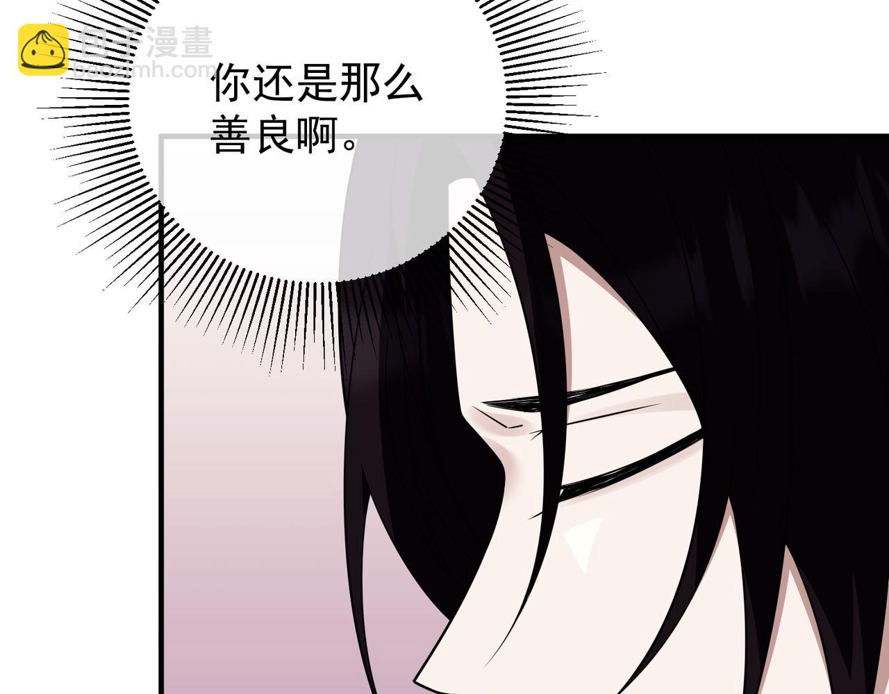 第53话 决裂116