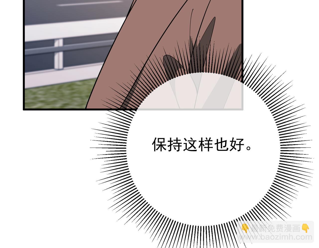 第53话 决裂119