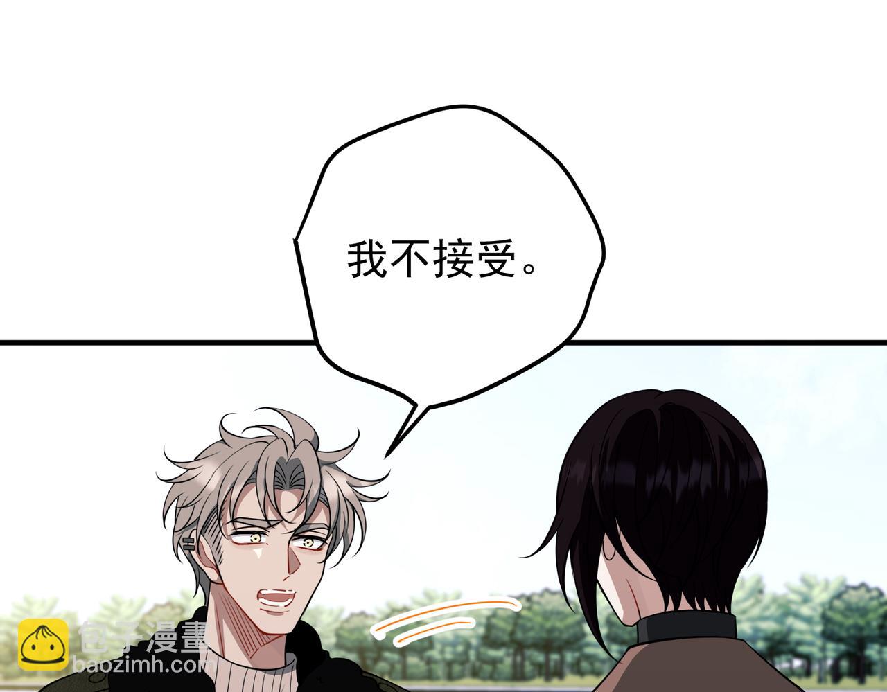 第53话 决裂121