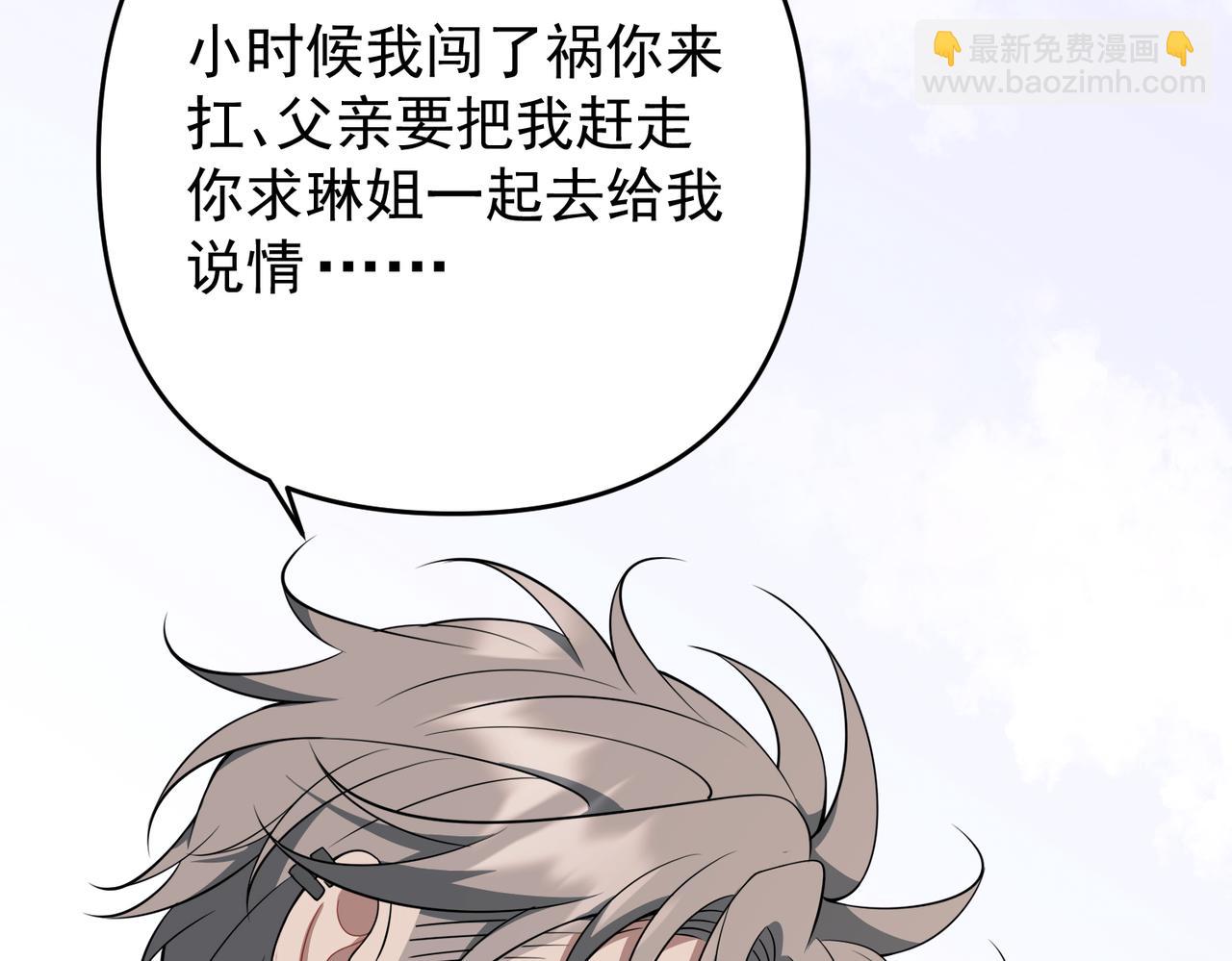 第53话 决裂123