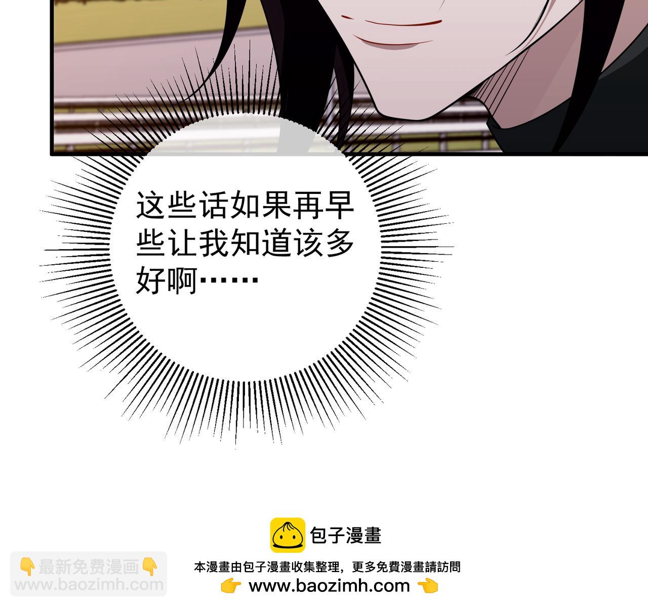 第53话 决裂130