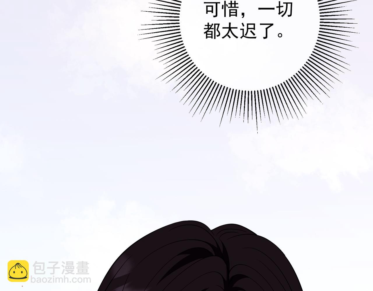 第53话 决裂132