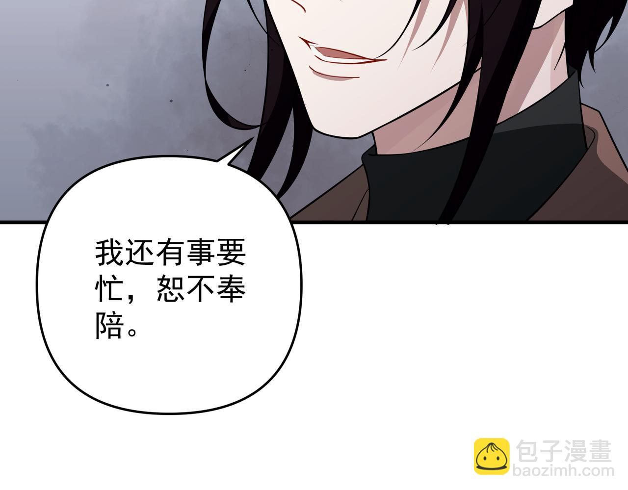 第53话 决裂140