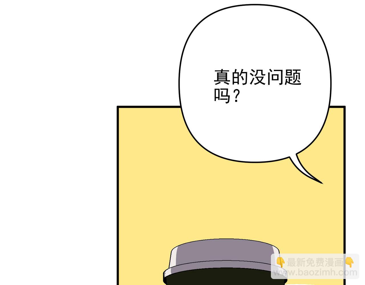 第53话 决裂15