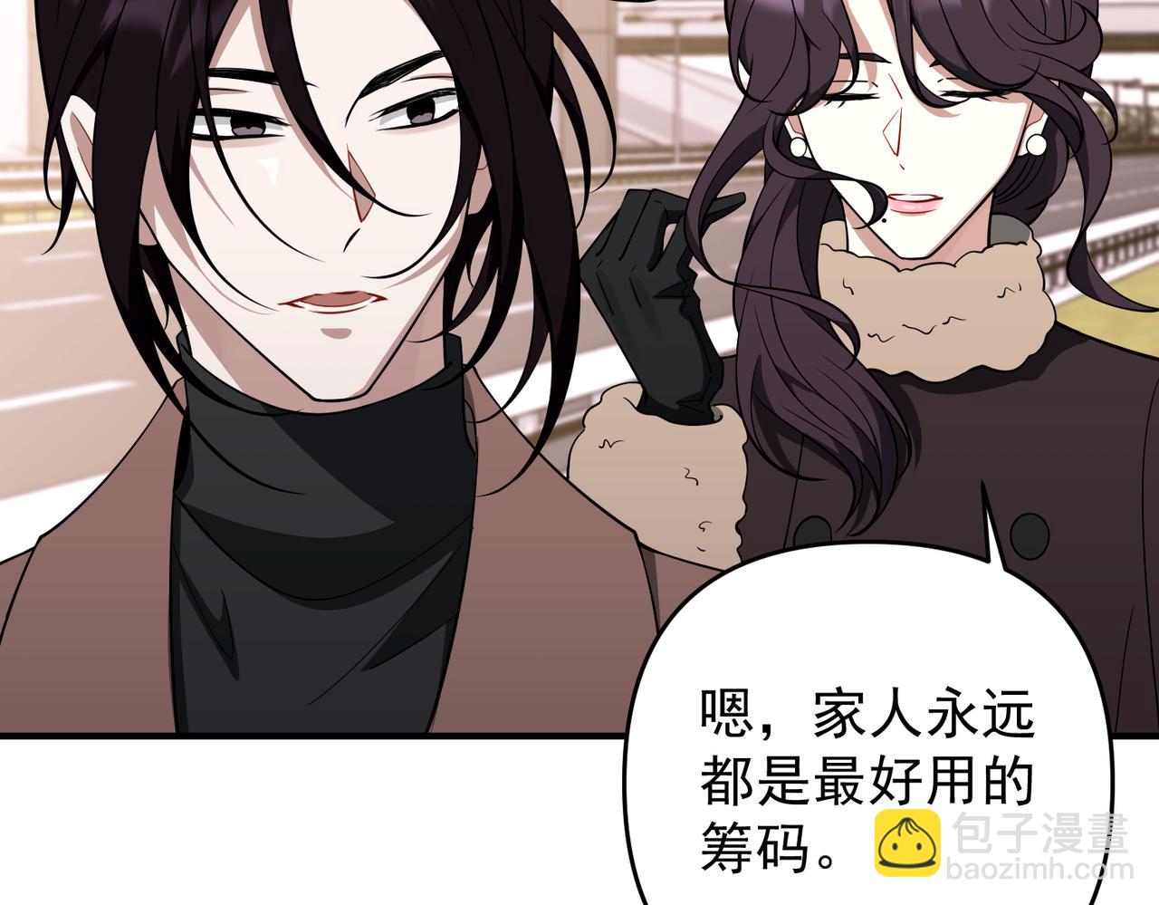 第53话 决裂162